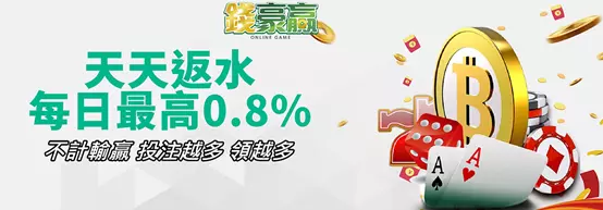 台灣線上娛樂城推薦