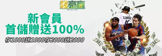 台灣線上娛樂城推薦