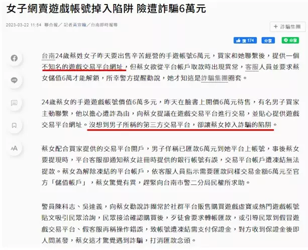 你都用什麼方式儲值娛樂城？現金？第三方支付？加密貨幣USDT娛樂城將成為未來霸主！