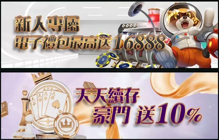 2023娛樂新勢力！儲泰達幣玩轉娛樂城！找 “金” 喜就用泰達幣High翻 娛樂城