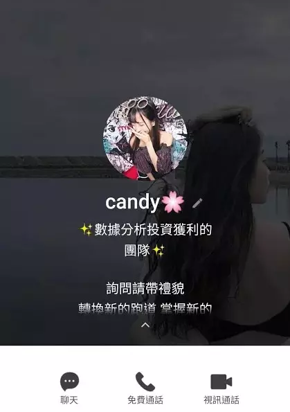 線上娛樂城破解招式｜不色慾薰心，受到美人計或小鮮肉誘惑