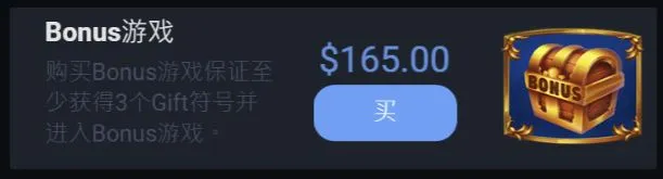 DB電子【聖誕節之伸手獎金購買】聖誕節之最佳禮物30000x就等你來領～