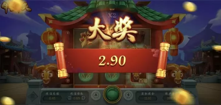 DB電子【牛氣沖天】財盈滿貫，大獎小獎中不停～金財牛帶你找 “金” 喜！