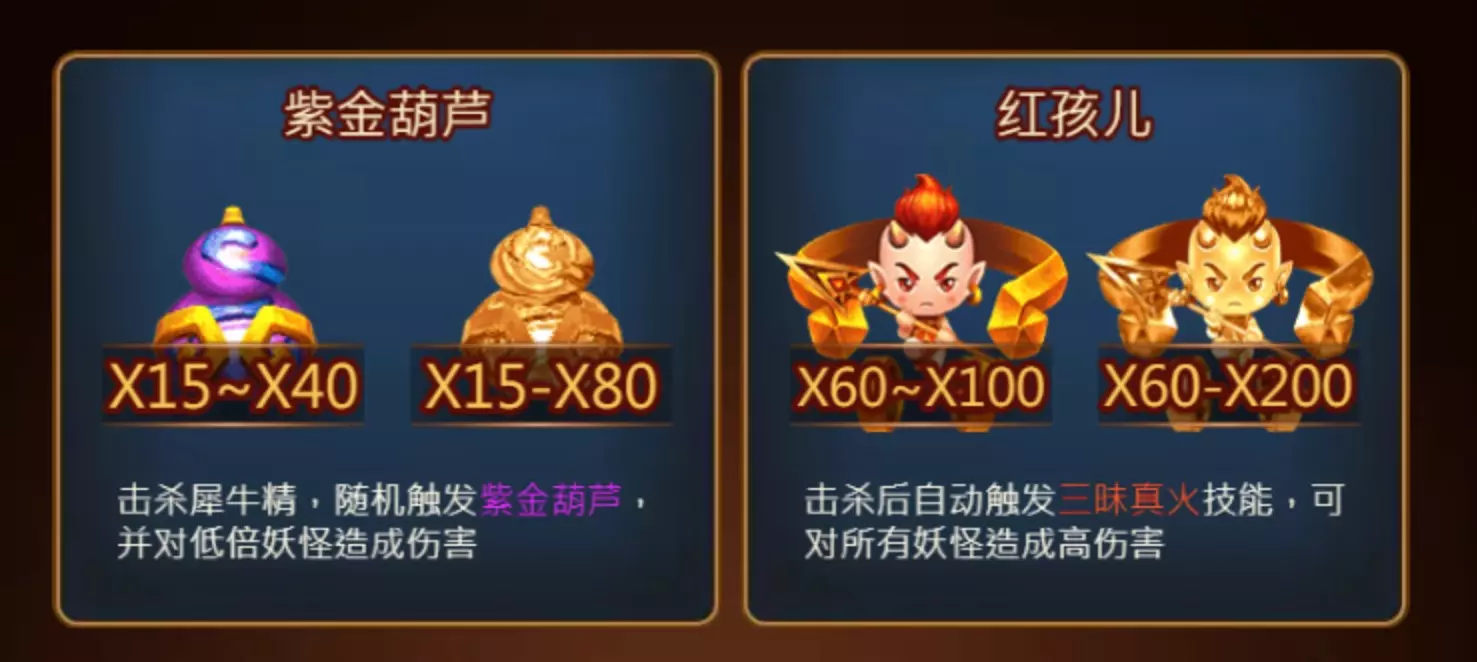 ZG捕魚機西遊降魔